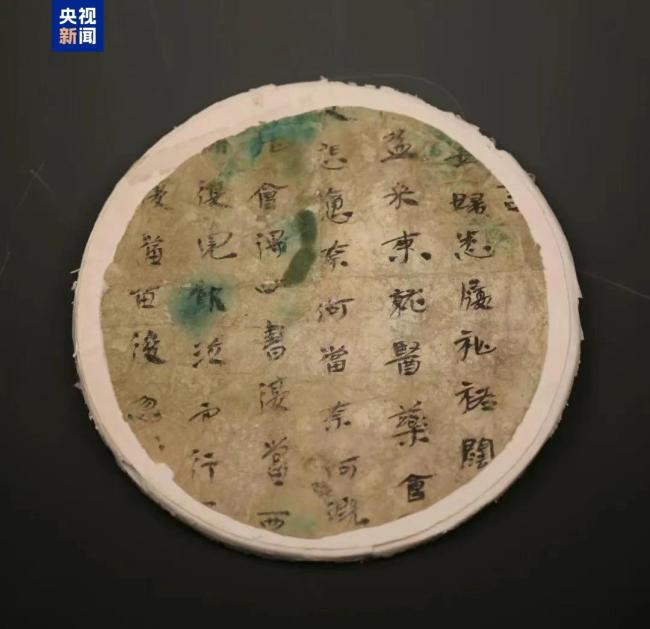 垫铜镜包装纸是国宝 揭秘东汉蔡伦纸