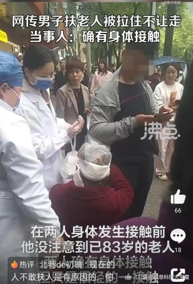 胡锡进谈湖南扶老人被索赔