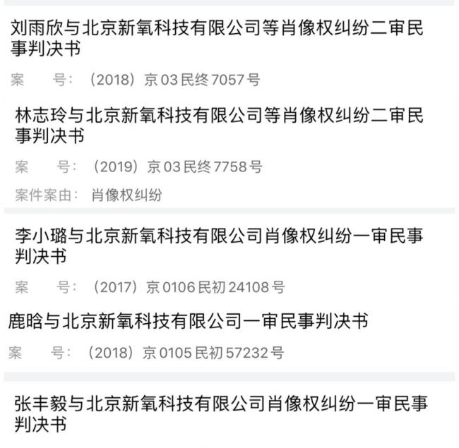 律师解读王一博诉五家公司 肖像权之争引关注