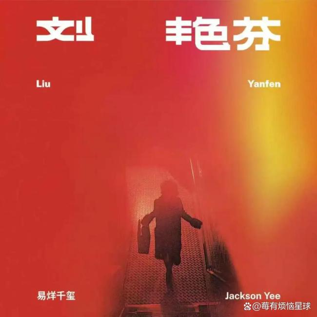 巩俐易烊千玺 影后与影帝 金九封面的传承与碰撞