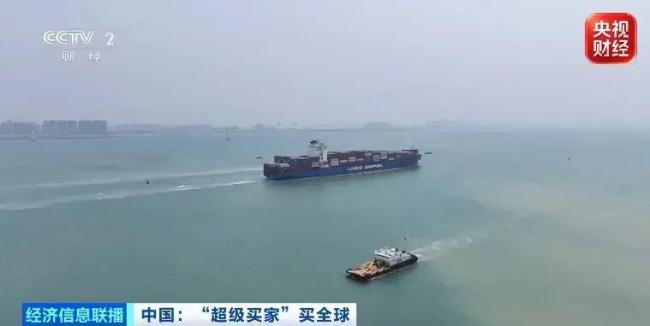 国际巨头来华“抢单”,“超级买家”购物清单上新 进口生意越做越热