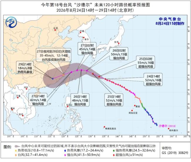 四台共舞将持续影响我国华东华南 多地暴雨预警
