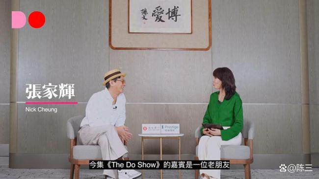 张家辉透露家中财政大权交给关咏荷