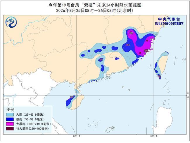 台风紫檀 逼近广东广西沿海