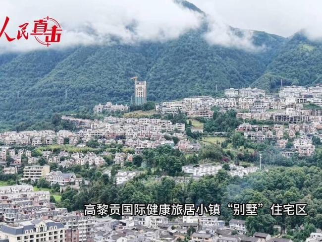 被曝光当天，云南腾冲成立工作组
