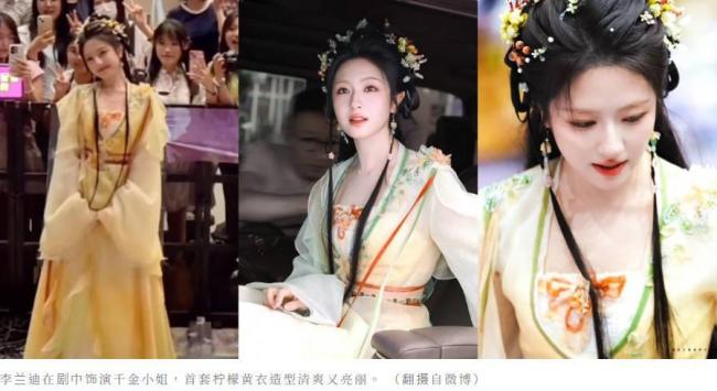 千夜奇谭官宣 何与翻身之作