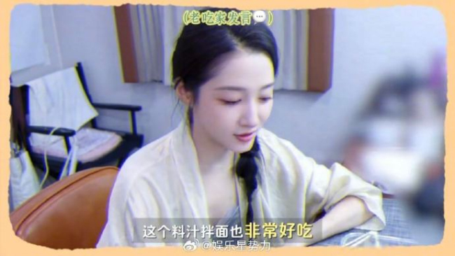 关晓彤眼里全是对食物的虔诚 吃面也能如此幸福