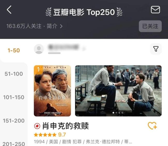 网友雨夜复刻肖申克名场面 限时地标成打卡热点