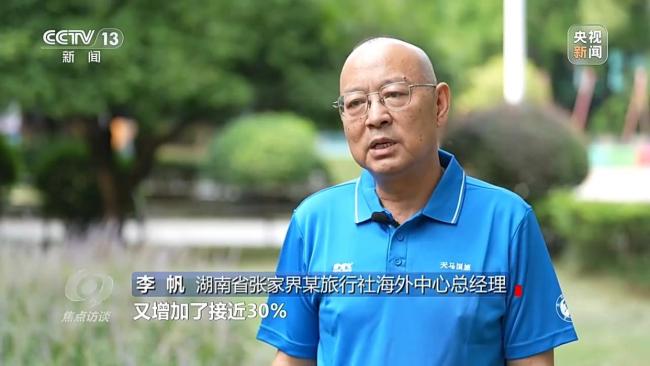外国游客沉浸式体验“中国酷” 从观光到深度游的转变