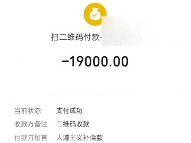 老人进店休息离世,店家帮扶遭索赔10万 善举反陷赔偿风波
