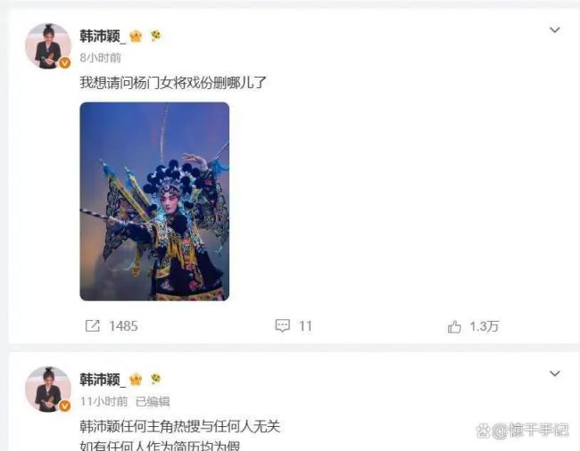 刘浩存工作室再发声明 澄清真相回应争议