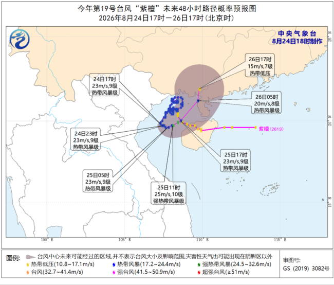 三预警齐发 京津冀等地有大暴雨 多地需加强防范