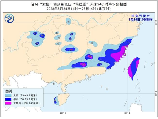 超强台风沙德尔或将吞食艾莎尼 双台风共舞引发关注
