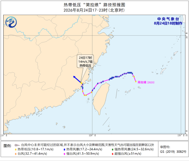 三预警齐发 京津冀等地有大暴雨 多地需加强防范