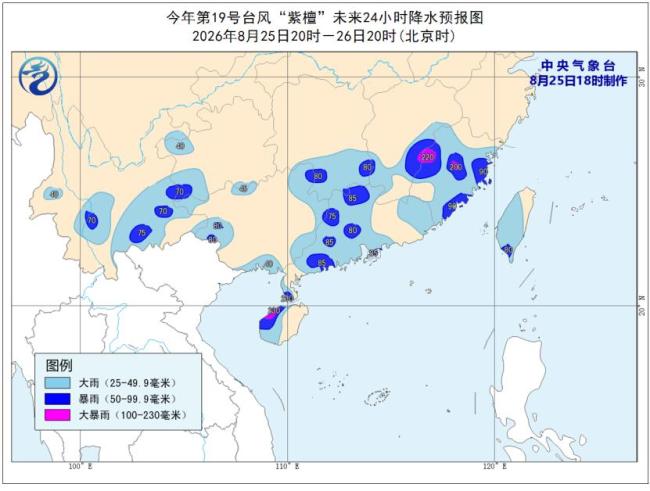 台风紫檀、沙德尔最新登陆时间 双台风逼近沿海