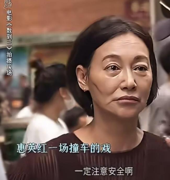 惠英红拍撞车戏没用替身 66岁影后真撞车引发热议