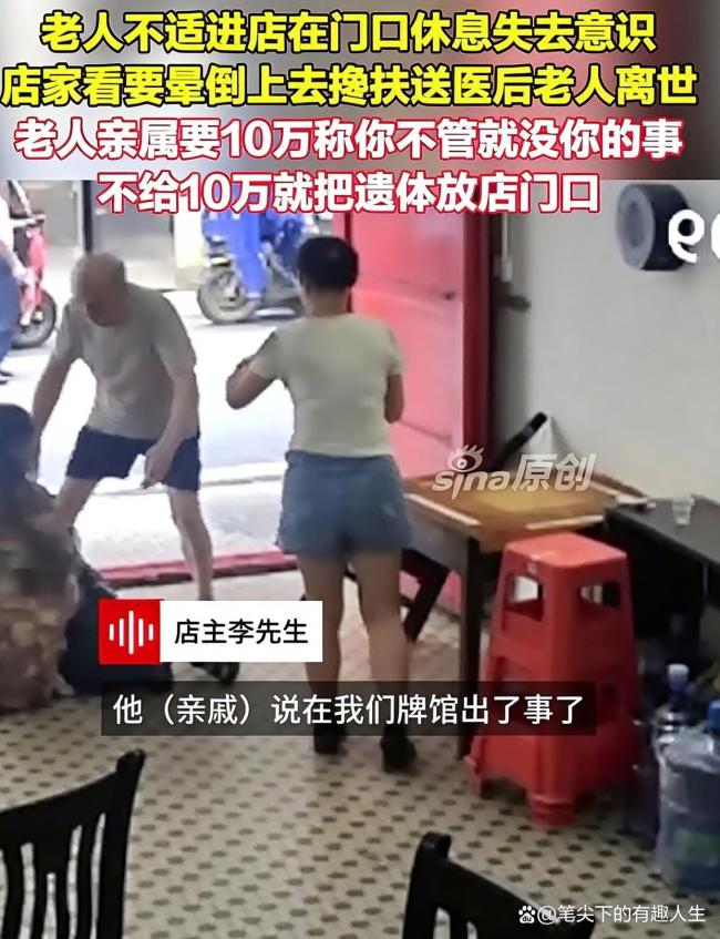 扶老人赔1.9万这事不能不明不白 善行何以成代价