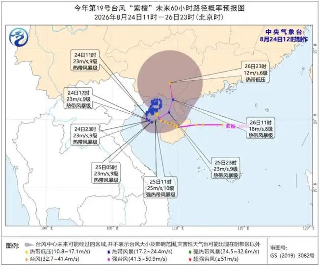 台风沙德尔生成 或将影响华东沿海