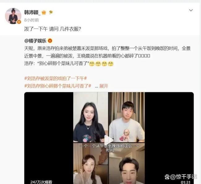 刘浩存工作室再发声明 澄清真相回应争议