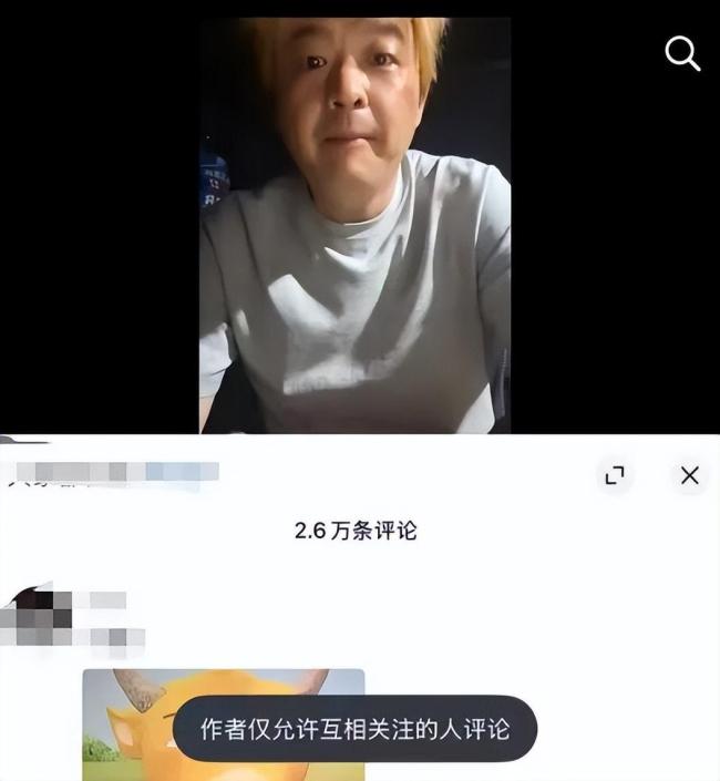 包贝尔包文婧关掉评论区 疑似出轨风波发酵