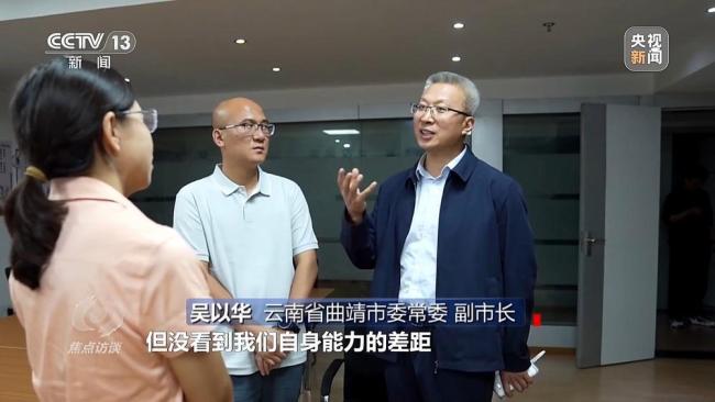 央视曝光政务App让数千万“打水漂” 重复建设引发反思