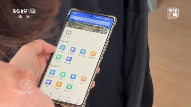央视曝光政务App让数千万“打水漂” 重复建设引发反思