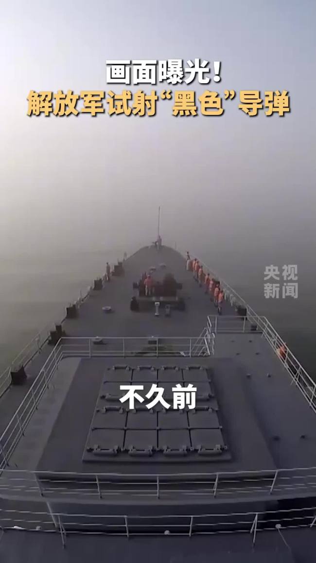 我军试射的“黑色”导弹有多厉害 极限性能首曝