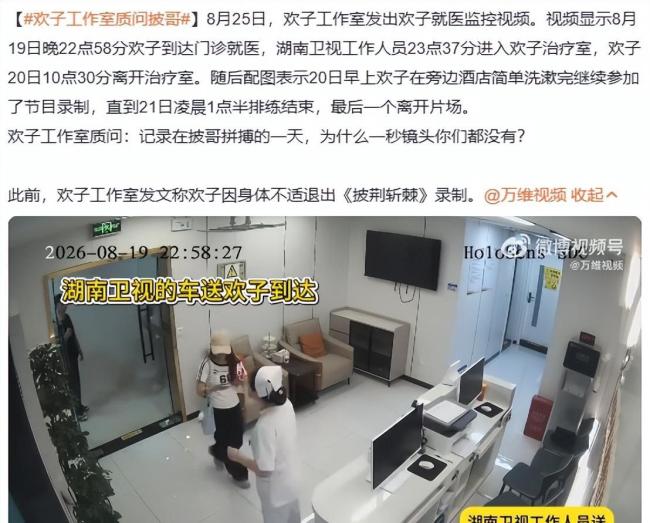 闹大了！决定起诉湖南卫视的欢子，终于不再顾及所谓的体面 百万赔偿换全网骂名
