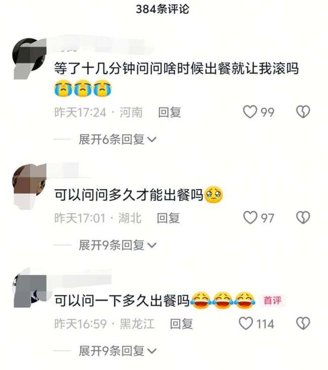 1点点门店复兴伙计曲直取餐骑手 涉事伙计调岗培训