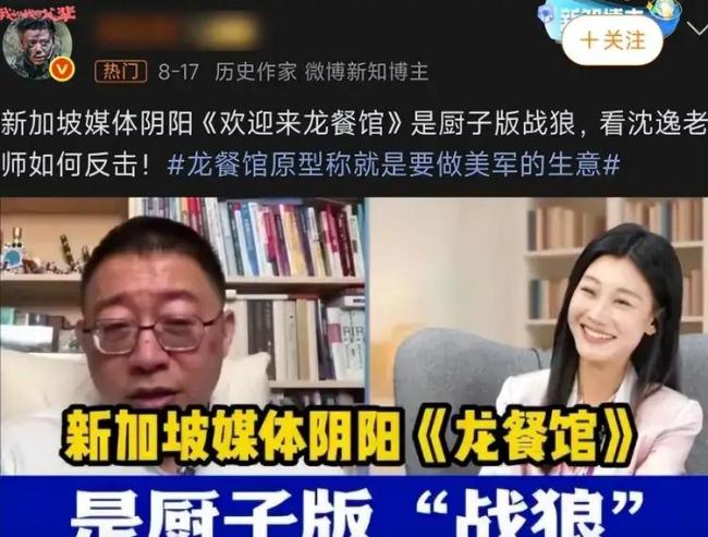 国防部评《龙餐馆》 温情反战触动外媒敏感神经