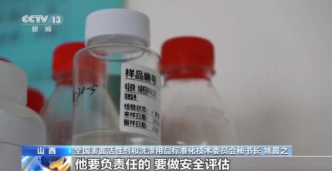 洗涤用品新国标出台：上市须安全评估 