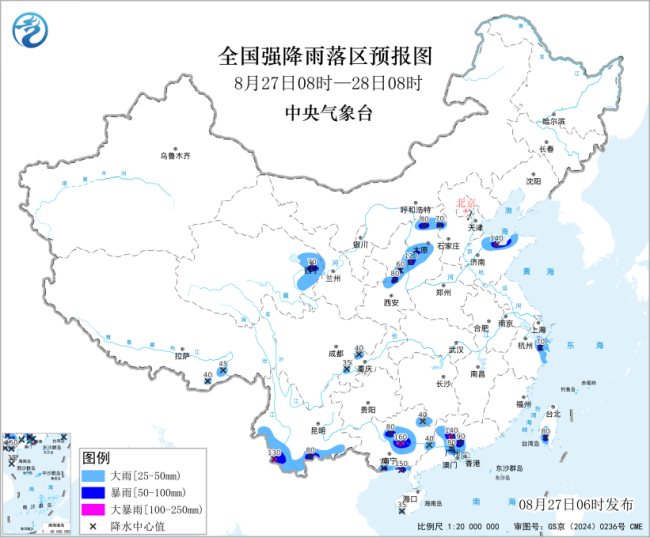 三预警齐发！多地风力可达11级，台风“沙德尔”最新路径 浙闽沿海将受严重影响