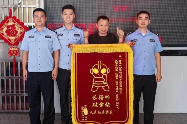 男子0首付买保时捷 偷三轮车电瓶还贷 虚荣心作祟终落网