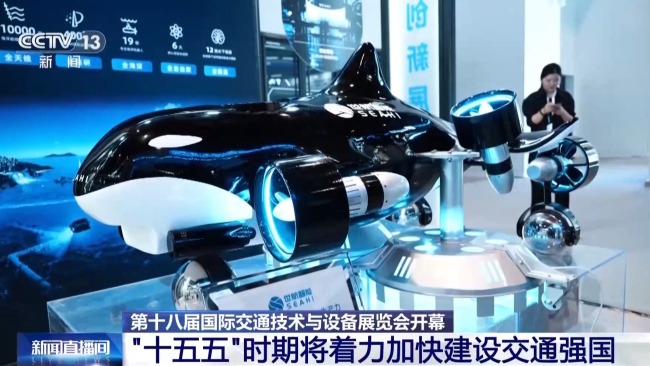 “十五五”时期将着力加快建设交通强国