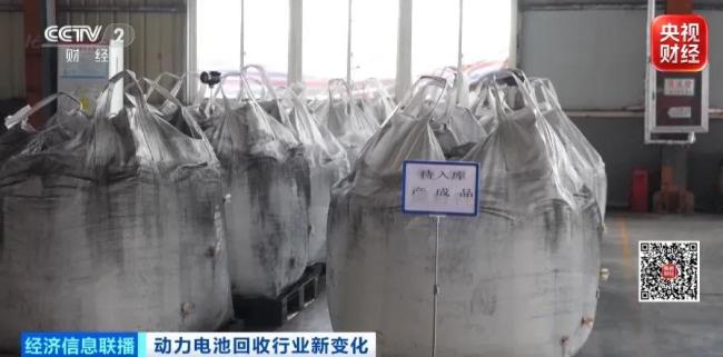100家电池回收企业被移出合规名单 行业加速向规模化转型