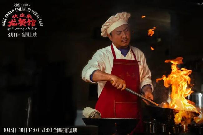 《欢迎来龙餐馆》沈腾演技如何 影帝呼声高涨