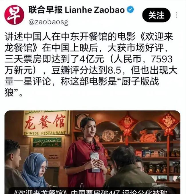 国防部评《龙餐馆》 温情反战触动外媒敏感神经
