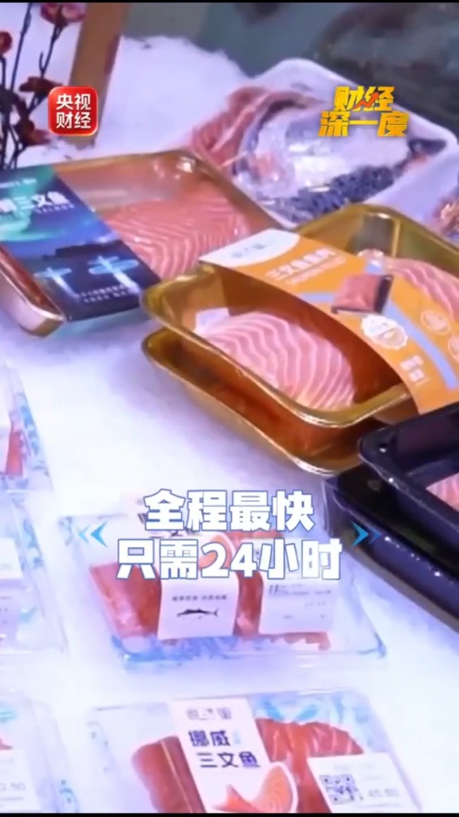中国超级买家的经济账 速度与规模背后的生鲜供应链升级