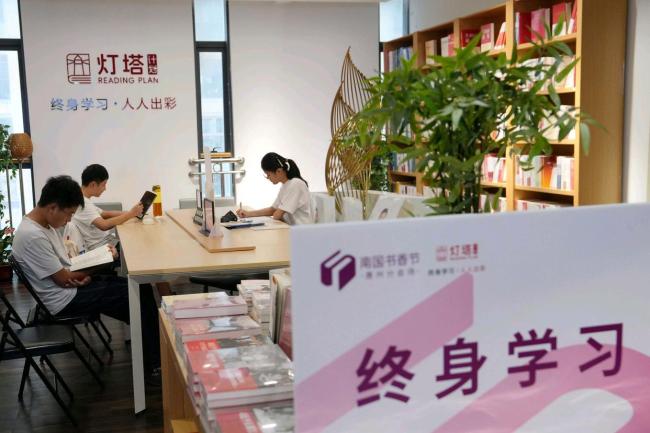 百度AI互动体验亮相南国书香节 阅读触手可及