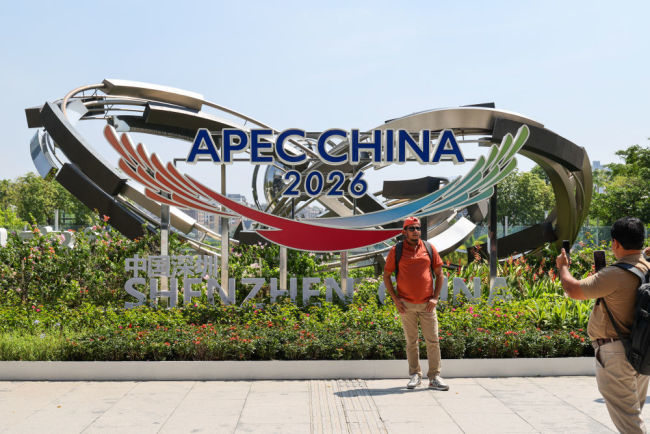 特区试验到引领区突破——中国对外开放迭代升级