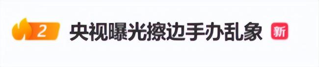 初中女生网购6个手办 5个为淫秽物品