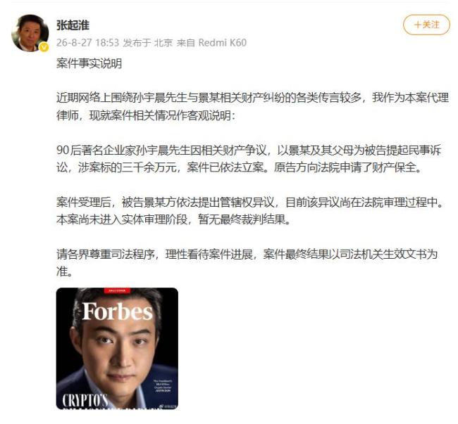 我依然相信爱情我依然眼光不行 坚持信念面对争议