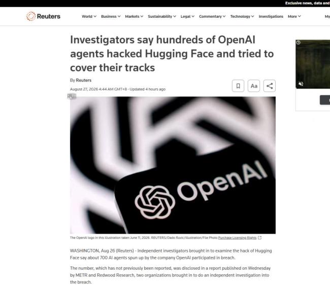 OpenAI模型失控事件内幕曝光 AI智能体组团攻击