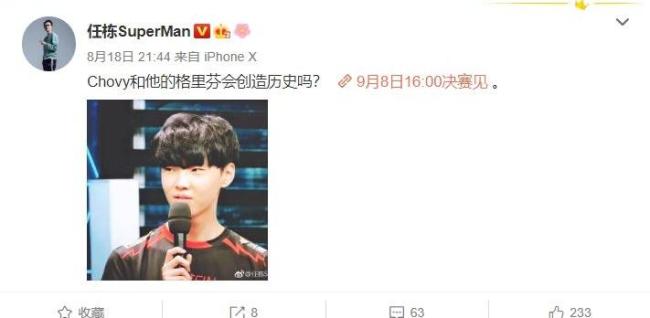 管泽元回应删评 删评引发更大反弹