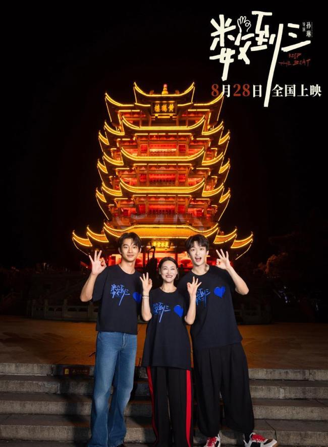 数到三 两个孩子三个秘密 武汉的冷热对冲故事