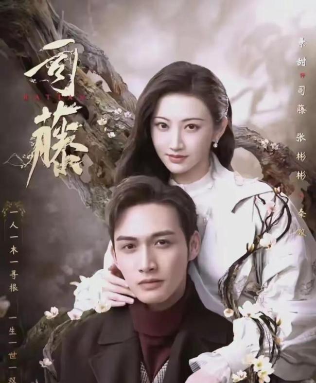 龙骨焚箱是张彬彬唯一待播剧 全网心疼的“最冤男主”