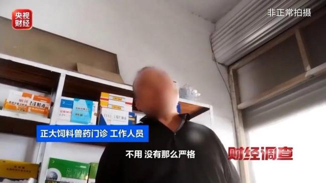 处方兽药怎成了涉毒电子烟