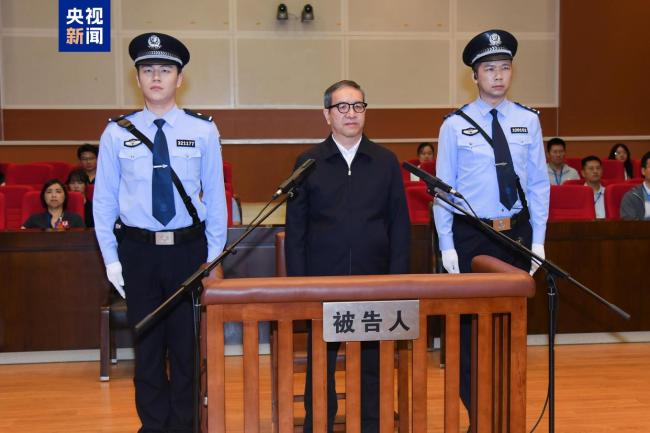蒋超良受贿7.46亿余元被判死缓 终身监禁不得减刑