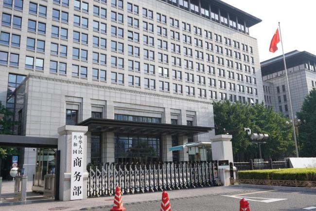 中方坚决反对美方对华加征关税 经贸问题不应政治化