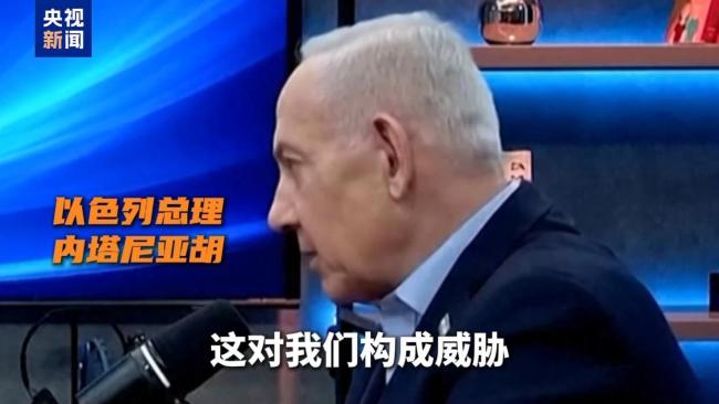 内塔尼亚胡民调支持率跌破三成 选情告急引发关注